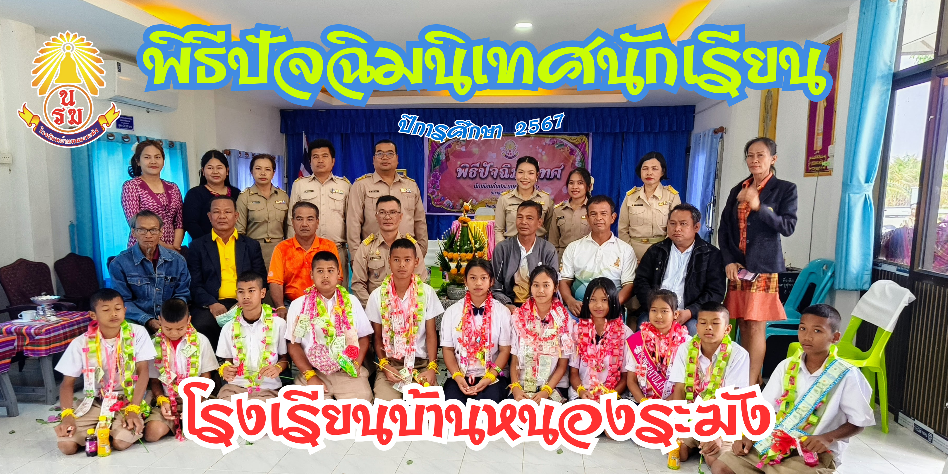คำอธิบายของภาพ